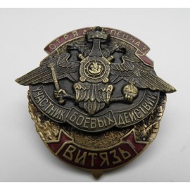 Distintivo Militar Ruso en bronce y esmalte 74