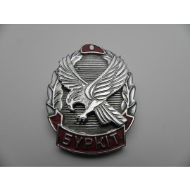 Distintivo metálico Soviético Cuerpo de Operaciones Especiales